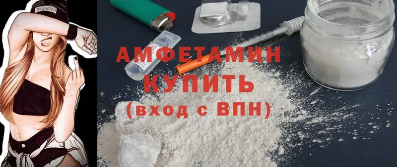 АМФ VHQ  Галич 